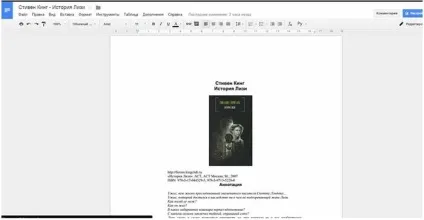 Інструкція з переказу файлу pdf в word (файлу) Інструкція з переказу файлу pdf в word