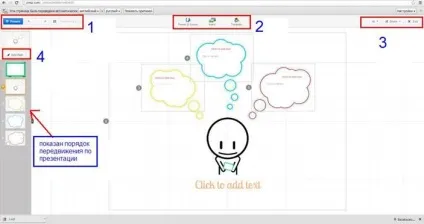 Інструкція по роботі в prezi (початок), контент-платформа (необхідно натиснути кнопку) Інструкція по роботі в prezi (початок), контент-платформа