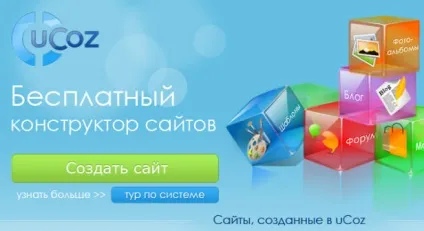 Інформери Юкоз для дизайну сайту (Юкоз) Інформери Юкоз для дизайну сайту