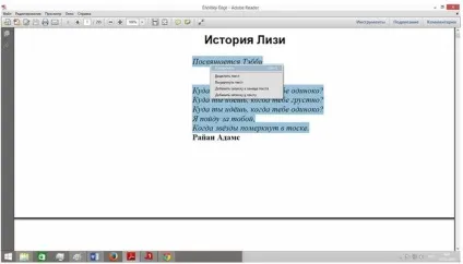 Інструкція з переказу файлу pdf в word (Інструкція перетворенню Word) Інструкція з переказу файлу pdf в word