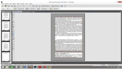 Інструкція з переказу файлу pdf в word (Інструкція перетворенню Word) Інструкція з переказу файлу pdf в word