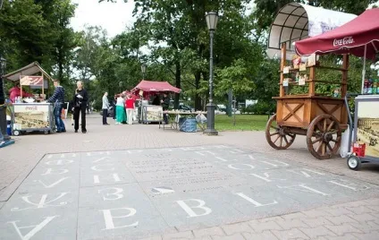 Цікаве поруч з метро «Горьковская» - цікавий Харків (приватний) Цікаве поруч з метро «Горьковская» - цікавий Харків