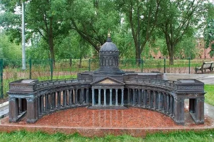 Цікаве поруч з метро «Горьковская» - цікавий Харків (горьковская) Цікаве поруч з метро «Горьковская» - цікавий Харків
