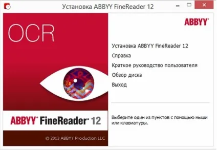 Інструкція з переказу файлу pdf в word (word) Інструкція з переказу файлу pdf в word