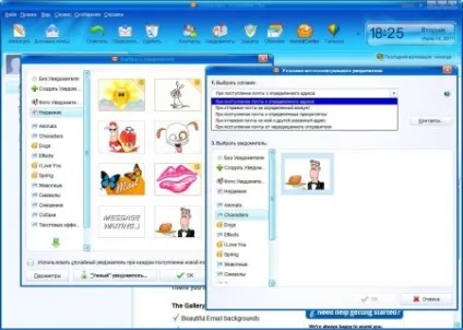 Incredimail build 5260 - e-mail і повідомлення (програма) Incredimail build 5260 - e-mail і повідомлення