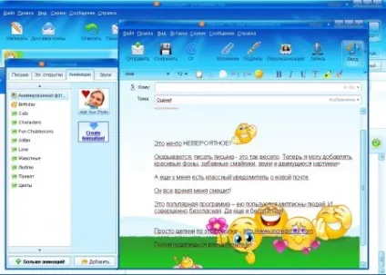 Incredimail build 5260 - e-mail і повідомлення (incredimail plus) Incredimail build 5260 - e-mail і повідомлення