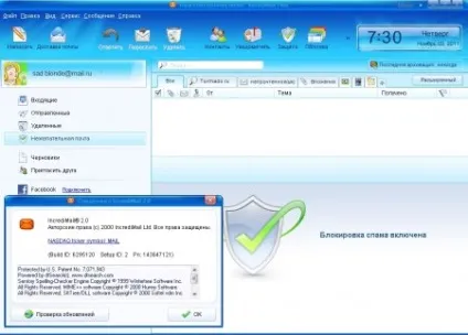 Incredimail build 5260 - e-mail і повідомлення (програм) Incredimail build 5260 - e-mail і повідомлення