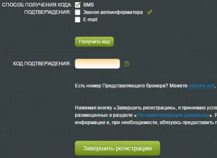 Інструкція як інвестувати з Альпарі, куди вкласти і інвестувати гроші - в ПАММ рахунки (рахунки) Інструкція як інвестувати з Альпарі, куди вкласти і інвестувати гроші - в ПАММ рахунки