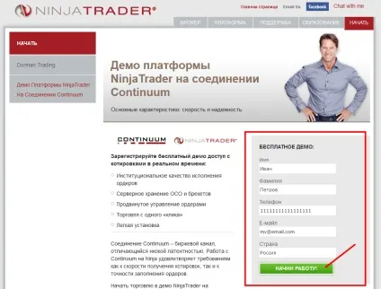 Інструкція по ninja trader 7