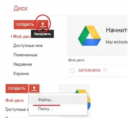 Інструкція з переказу файлу pdf в word (інструкція) Інструкція з переказу файлу pdf в word
