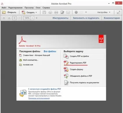 Інструкція з переказу файлу pdf в word (word) Інструкція з переказу файлу pdf в word