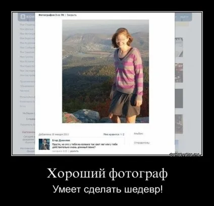 Цікаві помилкові факти про фотографію і фотографів (цікаві) Цікаві помилкові факти про фотографію і фотографів