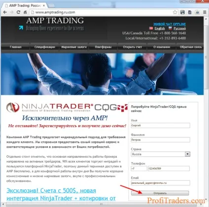 Інструкція по ninja trader 7
