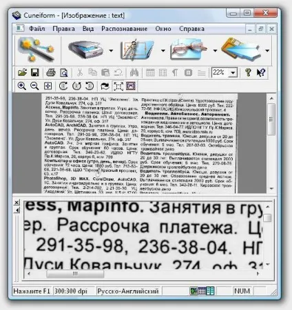 Інструкція з переказу файлу pdf в word (word) Інструкція з переказу файлу pdf в word
