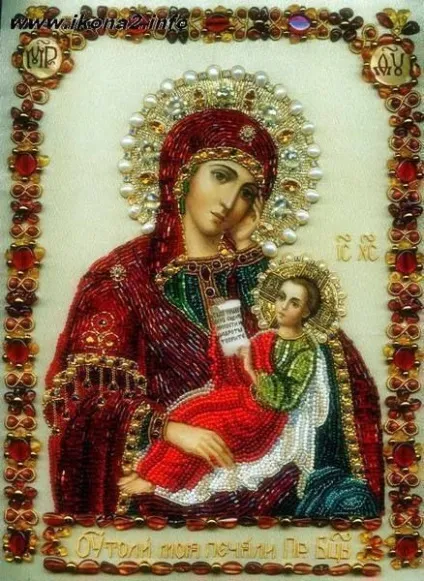 Ікони пресвятої богородиці