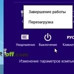 Як відкрити реєстр в windows 10 5 варіантів (відкрити) Як відкрити реєстр в windows 10 5 варіантів