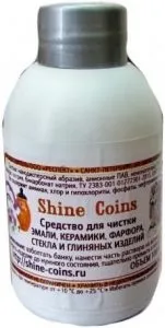 Як відмити алюмінієву каструлю від нагару (зовні і всередині) (відмити) Як відмити алюмінієву каструлю від нагару (зовні і всередині)