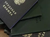 Як здійснюється списання виданих, але зіпсованих при зберіганні трудових книжок (списання) Як здійснюється списання виданих, але зіпсованих при зберіганні трудових книжок