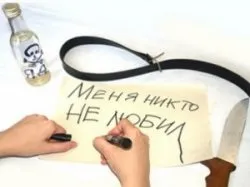 Як відмовити підлітка від суїциду (вбити себе) Як відмовити підлітка від суїциду