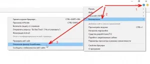 Як відключити фільтр smartscreen в windows 10 (smartscreen) Як відключити фільтр smartscreen в windows 10
