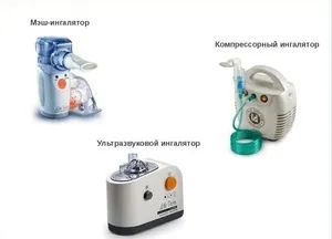 Який вибрати хороший інгалятор види небулайзерів та їх властивості, правила вибору приладу для будинку, (небулайзер компресорний вибирати домашній використання інгалятор користування відгук купити будинок) Який вибрати хороший інгалятор види небулайзерів та їх властивості, правила вибору приладу для будинку,