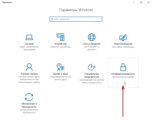 Як відключити фільтр smartscreen в windows 10 (smartscreen) Як відключити фільтр smartscreen в windows 10