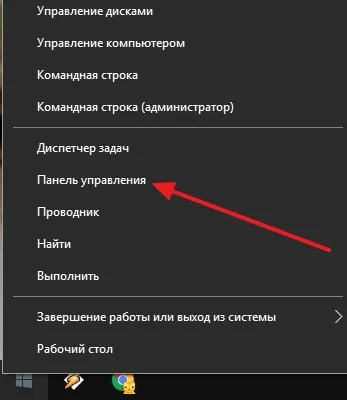 Як відключити smartscreen в windows 10