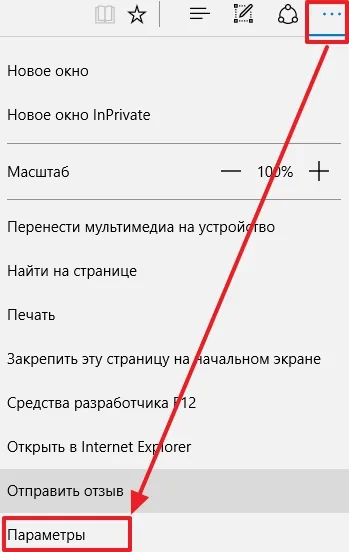 Як відключити smartscreen в windows 10