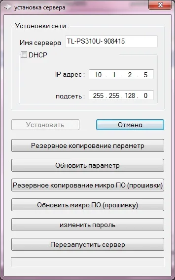 Який принт-сервер вибрати! Блог