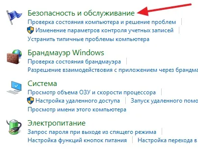 Як відключити smartscreen в windows 10