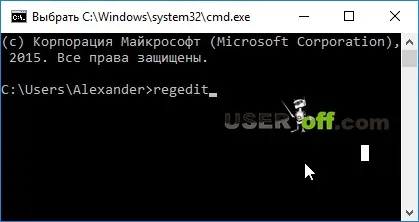 Як відкрити реєстр в windows 10 5 варіантів (відкрити) Як відкрити реєстр в windows 10 5 варіантів