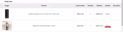 Як залишити відгук на отриманий товар з gearbest російською мовою (gearbest) Як залишити відгук на отриманий товар з gearbest російською мовою