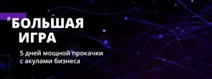 Як організувати up-sell і cross-sell на вашому сайті і гарантовано збільшити продажі - перше в (організувати) Як організувати up-sell і cross-sell на вашому сайті і гарантовано збільшити продажі - перше в