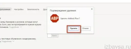 Як відключити плагін adblock в браузері яндекс, видалити адблок в опері, firefox (браузері) Як відключити плагін adblock в браузері яндекс, видалити адблок в опері, firefox