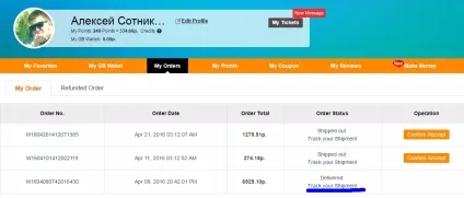 Як залишити відгук на отриманий товар з gearbest російською мовою (товар) Як залишити відгук на отриманий товар з gearbest російською мовою