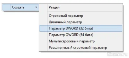 Як відключити синхронізацію з onedrive (skydrive) в windows 10 і 8 (відключення) Як відключити синхронізацію з onedrive (skydrive) в windows 10 і 8