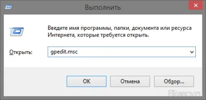 Як відключити синхронізацію з onedrive (skydrive) в windows 10 і 8 (хмара) Як відключити синхронізацію з onedrive (skydrive) в windows 10 і 8