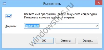 Як відключити автозапуск (autorun (відключити) Як відключити автозапуск (autorun