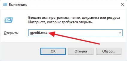 Як відключити smartscreen в windows 10