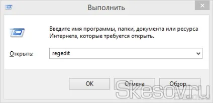 Як відключити синхронізацію з onedrive (skydrive) в windows 10 і 8 (синхронізація) Як відключити синхронізацію з onedrive (skydrive) в windows 10 і 8