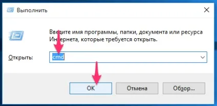Як відкрити диспетчер задач через командний рядок (рядок) Як відкрити диспетчер задач через командний рядок