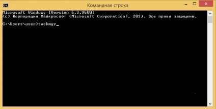 Як відкрити диспетчер задач через командний рядок (диспетчер) Як відкрити диспетчер задач через командний рядок