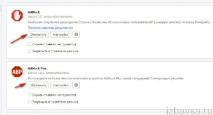 Як відключити плагін adblock в браузері яндекс, видалити адблок в опері, firefox (плагін) Як відключити плагін adblock в браузері яндекс, видалити адблок в опері, firefox