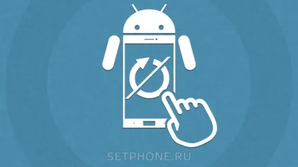 Як відключити оновлення на андроїд