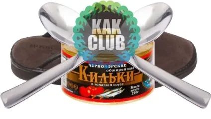 Як відкрити банку кільок двома ложками і тапком, про банки і фінансах (двома ложками тапком) Як відкрити банку кільок двома ложками і тапком, про банки і фінансах