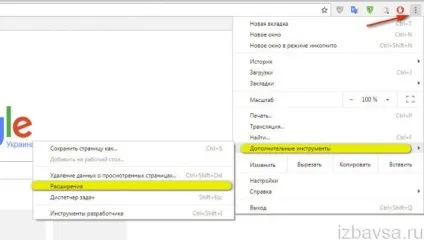 Як відключити плагін adblock в браузері яндекс, видалити адблок в опері, firefox (браузері) Як відключити плагін adblock в браузері яндекс, видалити адблок в опері, firefox