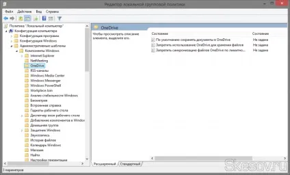 Як відключити синхронізацію з onedrive (skydrive) в windows 10 і 8 (onedrive) Як відключити синхронізацію з onedrive (skydrive) в windows 10 і 8