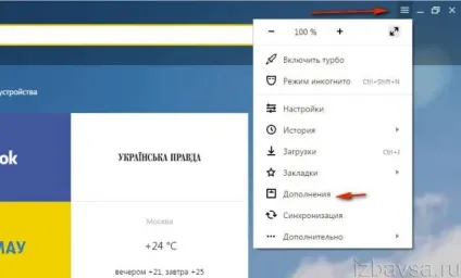 Як відключити плагін adblock в браузері яндекс, видалити адблок в опері, firefox (плагін) Як відключити плагін adblock в браузері яндекс, видалити адблок в опері, firefox