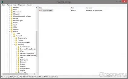 Як відключити синхронізацію з onedrive (skydrive) в windows 10 і 8 (windows) Як відключити синхронізацію з onedrive (skydrive) в windows 10 і 8