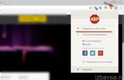 Як відключити плагін adblock в браузері яндекс, видалити адблок в опері, firefox (adblock) Як відключити плагін adblock в браузері яндекс, видалити адблок в опері, firefox